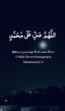 O Allah! Remove all the evil surrounding us, today and every day. Bless us with good health, and give us Barakah in our work and our time. Allahumma ameen🤲🏼 Astaghfirullah wa Atubu ilaihi…#islam #quran_alkarim #views_video #allahuakbar #bismillahfyp 