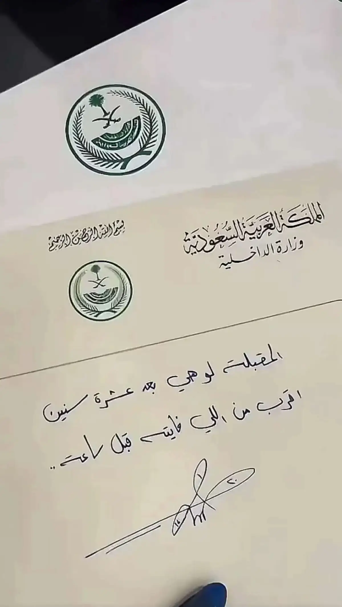 #fyp #اكسبلور #قصيد #foryou #4u 