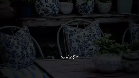 #مبروك_زيد_الخير 