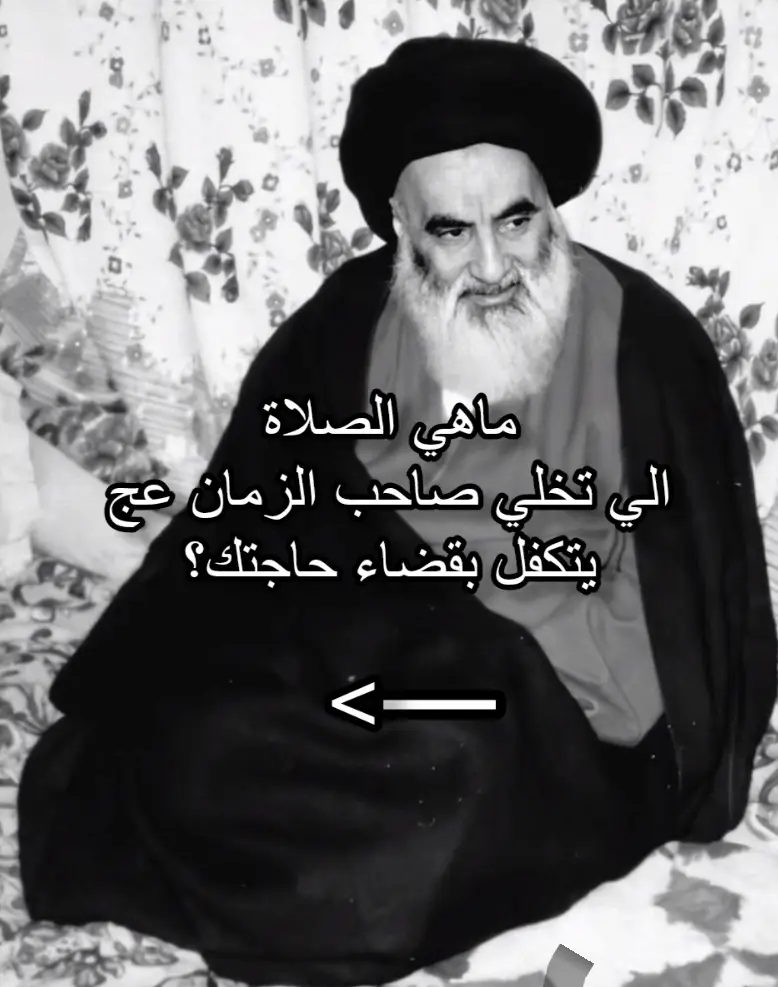 #الشعب_الصيني_ماله_حل😂😂#نصائح#تصميم_فيديوهات🎶🎤🎬#العراق#خدام_الحسين  