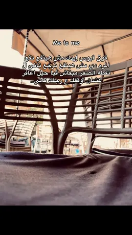 فوق ابوس ايدك.. #اقتباسات #foryou #حزين #foryoupage #viral 
