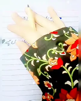𝒃𝒆𝒔𝒉𝒂𝑸 .. 🫀🌷 #foryouu#fyoviralシ#viralvideotiktok#poetrylovers🥀#1millionviews 