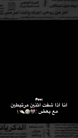 #ستوريات #مجرد________ذووووووق🎶🎵💞 #تصميم_فيديوهات🎶🎤🎬 #عباراتكم_الفخمه📿📌 #تصميمي 