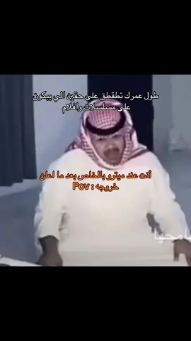 ميتروفيتش 🙂‍↕️ #ميتروفيتش #الهلال #الشعب_الصيني_ماله_حل😂😂 #fyyyyyyyyyyyyyyyy 