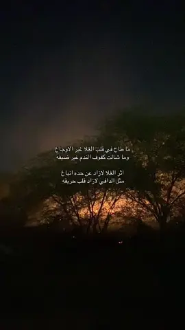 حريق حي اليرموك🔥#تصوري📸 #اكسبلوررررر #tiktok #الخرج_الآن 