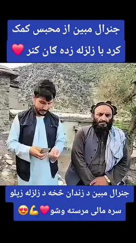 #afghanistan1 #alemania #UK #USA #پشتون_تاجیک_هزاره_ازبک_زنده_باد🇦🇫 