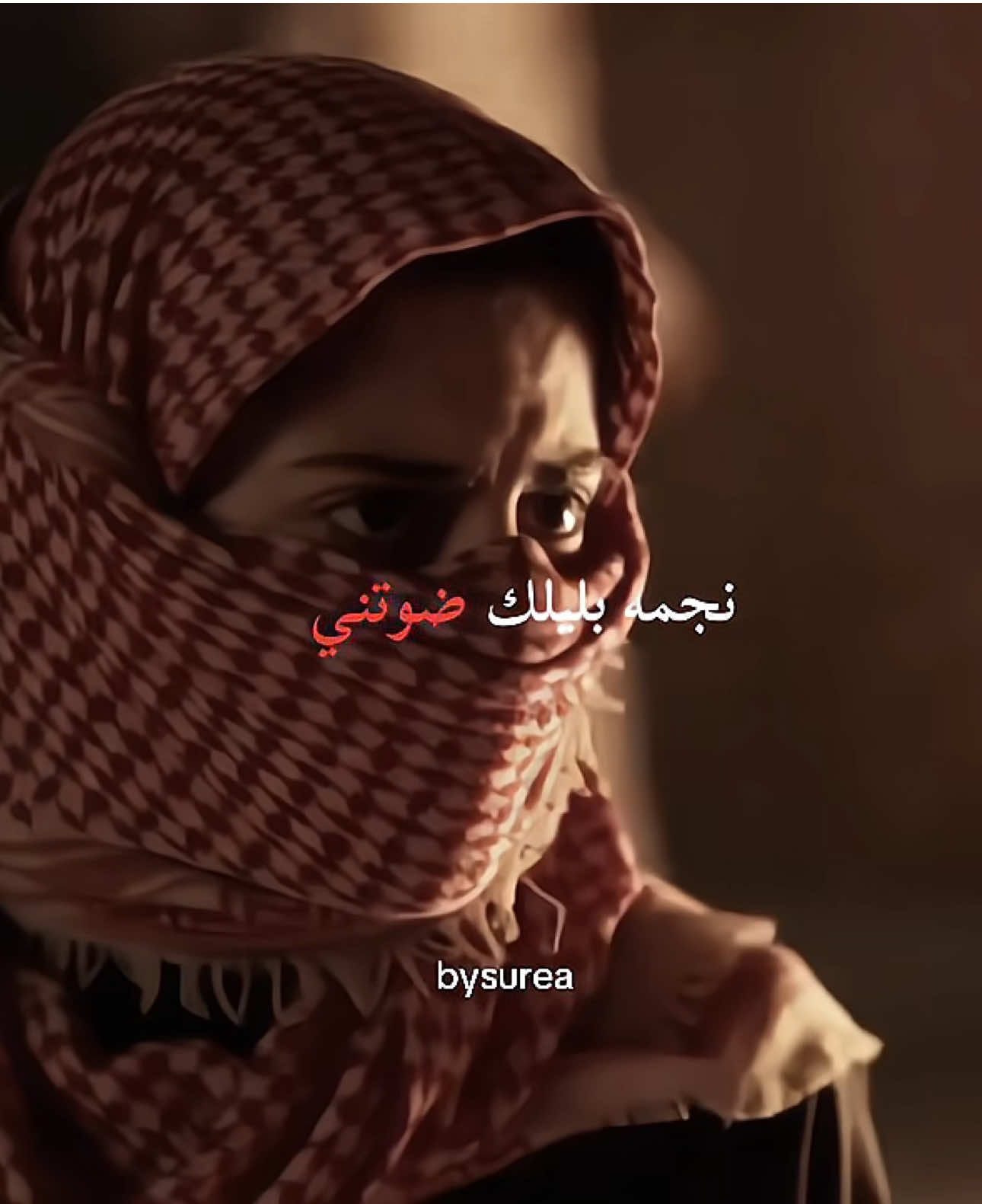 مسويته من زمان توي اتذكر انزله #عطوى #ضاري #ضوى 