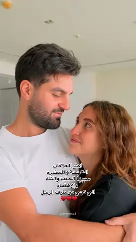 فعلاً @Sara Alwari @Ghaith Marwan #الاهتمام #غيث_مروان #ساره_الورع #الشعب_الصيني_ماله_حل😂😂 