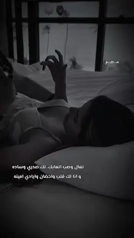 حضنك....وساده مليئه بالحب