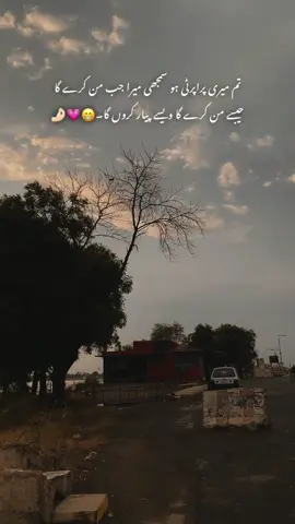 🙃💗#foryou #foryoupage #umeeeee_here 