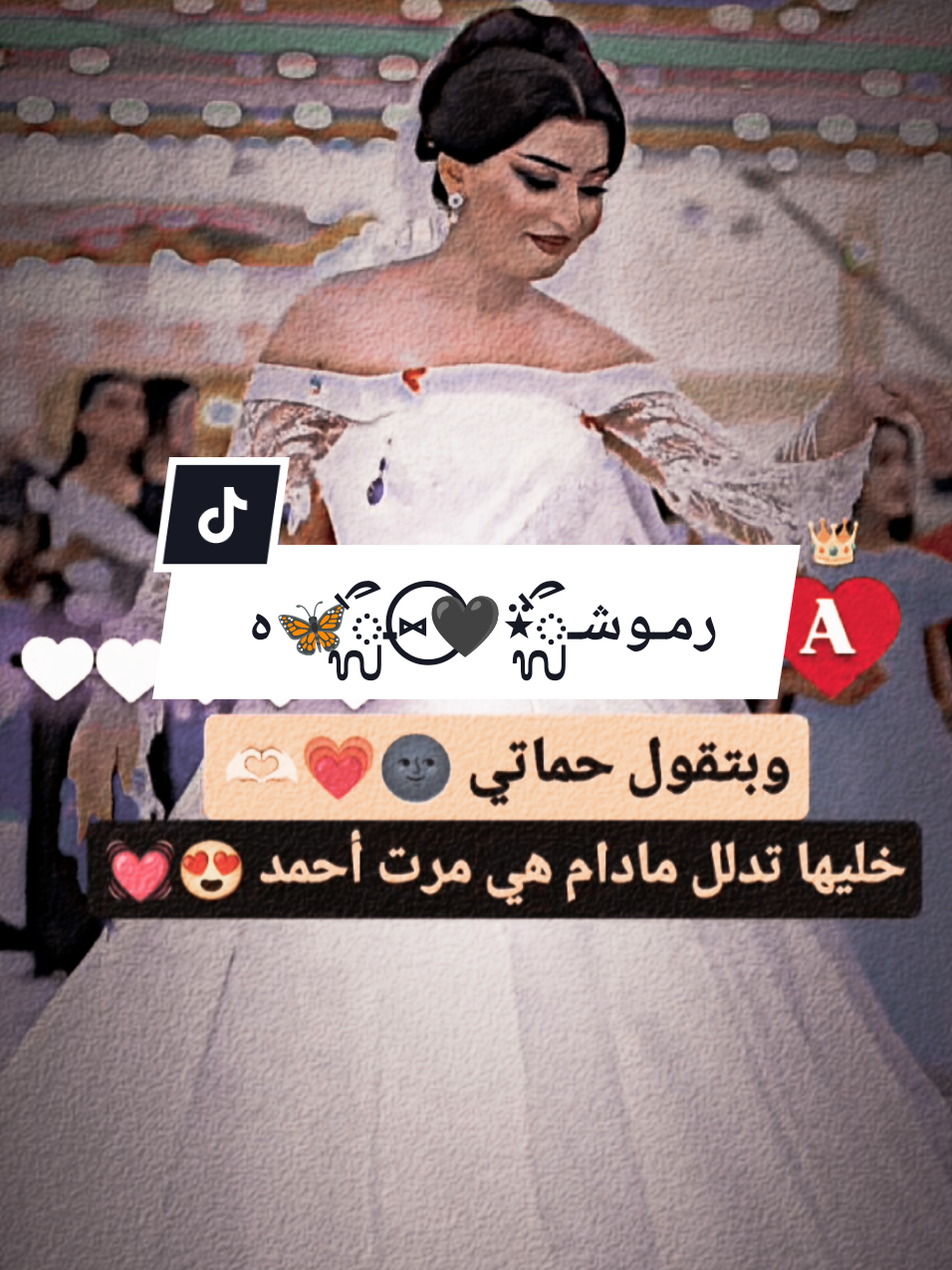 #ضيفوني #حسابي_الاحتياطي👈🏻 @ࢪمـوشـᬼ⍣🎀⑅⃝ـᬼ® 🦋هہ⛎ 