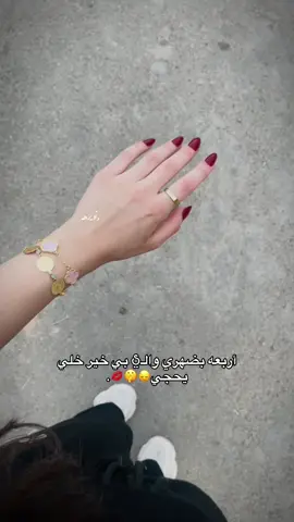 #slowsuave #ونصليهم_صلي_علي_ويانةعلي #شعب_الصيني_ماله_حل😂😂 #اخواني #شعب_الصيني_ماله_حل😂😂 