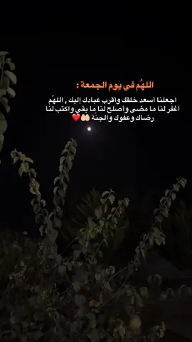 #منشنو #fyp #ستوريات #يوم_الجمعه #صلوا_على_رسول_الله 