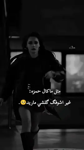 #😂😂😂 #مالي_خلق_احط_هاشتاقات 