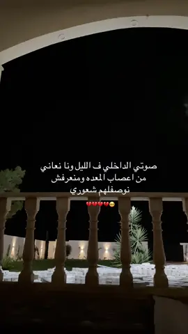 💔#حزين #مالي_خلق_احط_هاشتاقات #طرابلس_بنغازي_المرج_البيضاء_درنه_طبرق #الوطن_العربي #لايك__explore___#