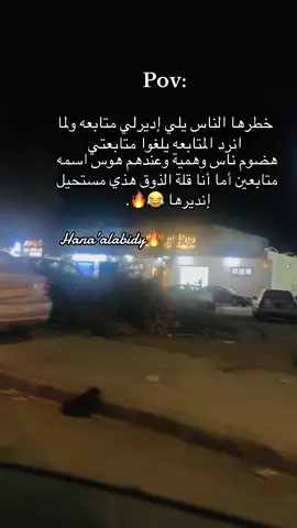 أما حالة والله 👌🤣🤣🔥🔥. #المرج_بنغازي_البيضاء_درنة_ #ليبيا_طرابلس_مصر_تونس_المغرب_الخليج 