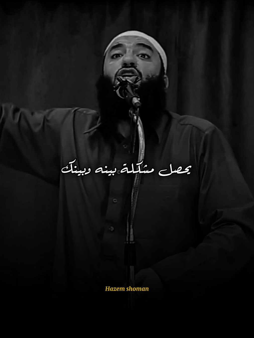 الصديق المصلحه.. #حازم_شومان #foryou 