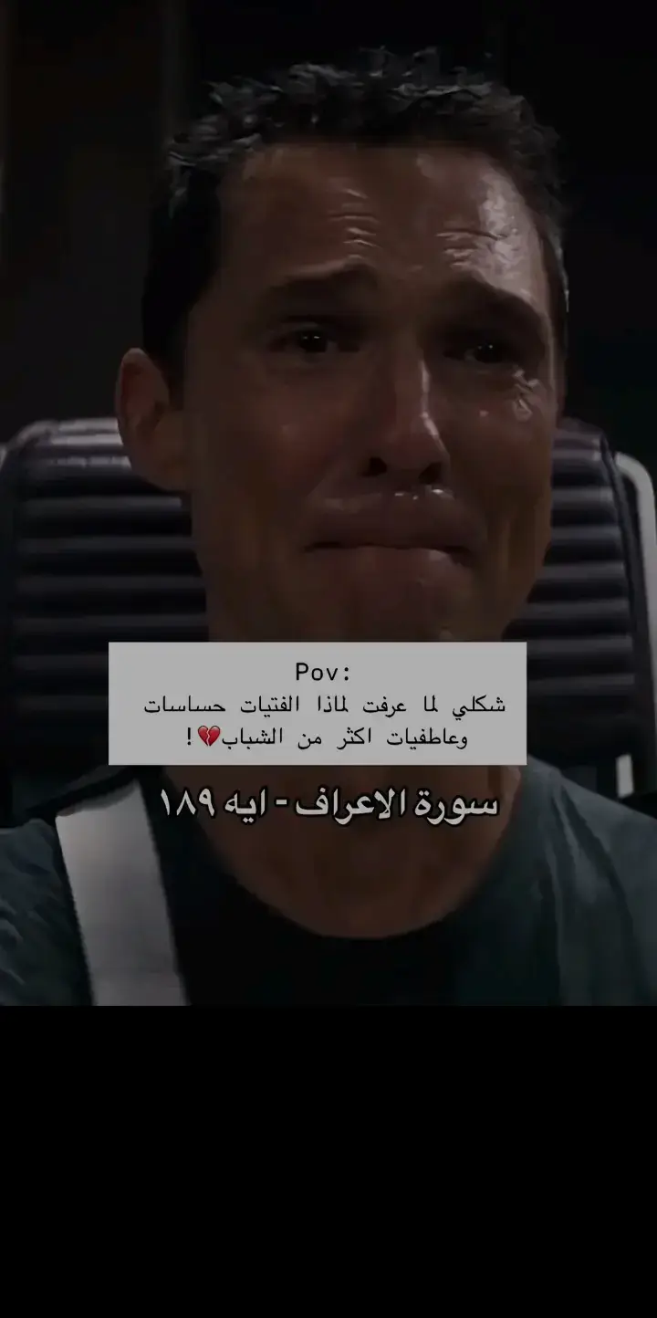 #🥺 #الهم_صلي_على_محمد_وأل_محمد #❤️✨🥹 #🥺 