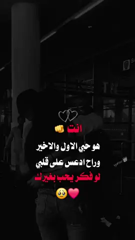 #تصميم_فيديوهات🎶🎤🎬 #🥹🥹❤ 