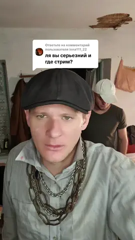 Ответ пользователю @inna111_22 