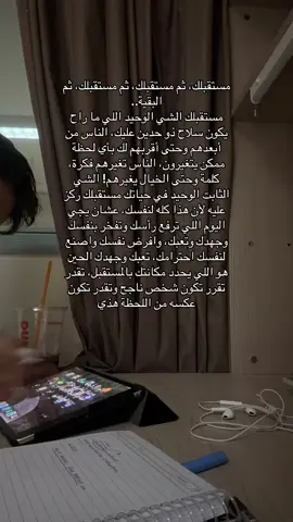 #اكسبلورexplore #اكسبلور_تيك_توك #صيدلة🥼💊💉 #دكتور 