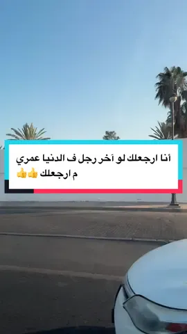 #🇪🇬🇪🇬🇪🇬🇸🇦🇸🇦🇸🇦🇸🇦🇸🇦🇸🇦🇸🇦🇸🇦🇪🇬🇪🇬🇪🇬🇪🇬 #🇪🇬🇪🇬🇪🇬🇸🇦🇸🇦🇸🇦🇸🇦🇸🇦🇸🇦 #مصر_العراق_السعودية_تونس_المغرب_الجزائر ####المنصورة❤🔥 ##تبوك 