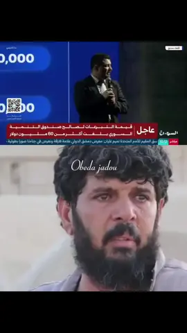 صندوق التنمية 💚 الكريم صاحب مقولة 