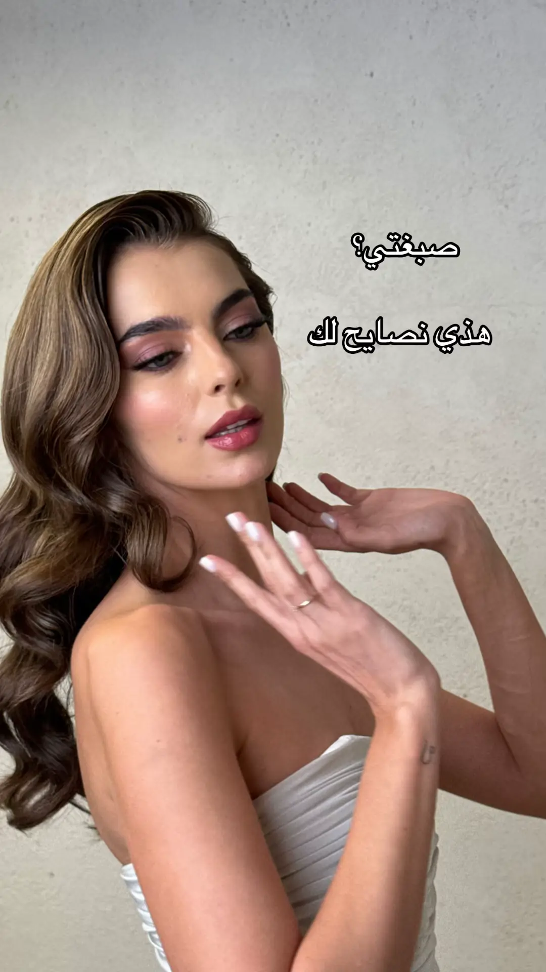 #foryou #viral #fyp #صبغات_شعر 