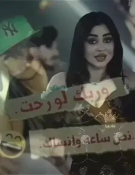 ام لول 🦦#غاني_مسرعه💥 
