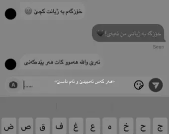 💔