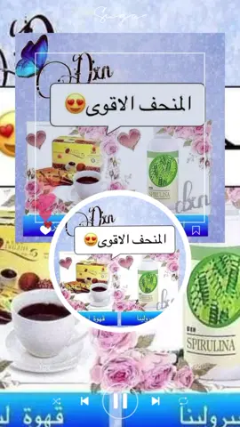 علاج طبيعي للتنحيف 