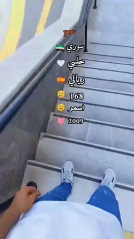 كتبولي مواصفاتكون 🥲✨ #pov #parati #fyp #تصميم_فيديوهات🎶🎤🎬 #اليسا ك