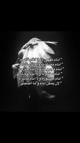 يمكن انام و ما اصحى . #💔 
