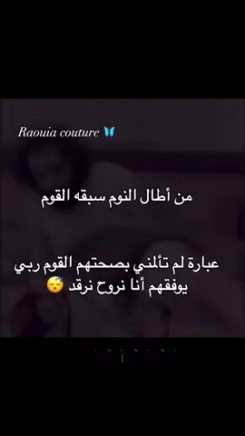 #Meme #MemeCut #memenatal #CapCut  #fyp            أو نعرفوا مليح  #        