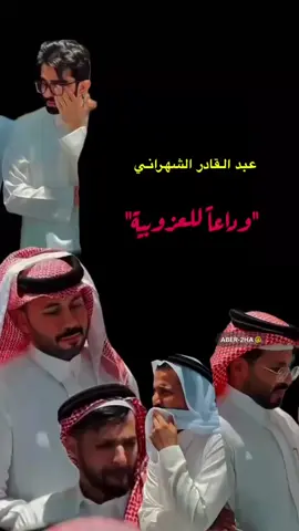 #شهد_ليو #CapCut #الشعب_الصيني_ماله_حل😂😂 #اكسبلورexplore #قروب_سي 
