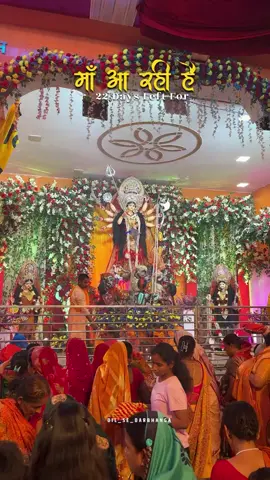 #jaymataji🙏🙏🙏🙏🙏🙏🙏 #foryou 