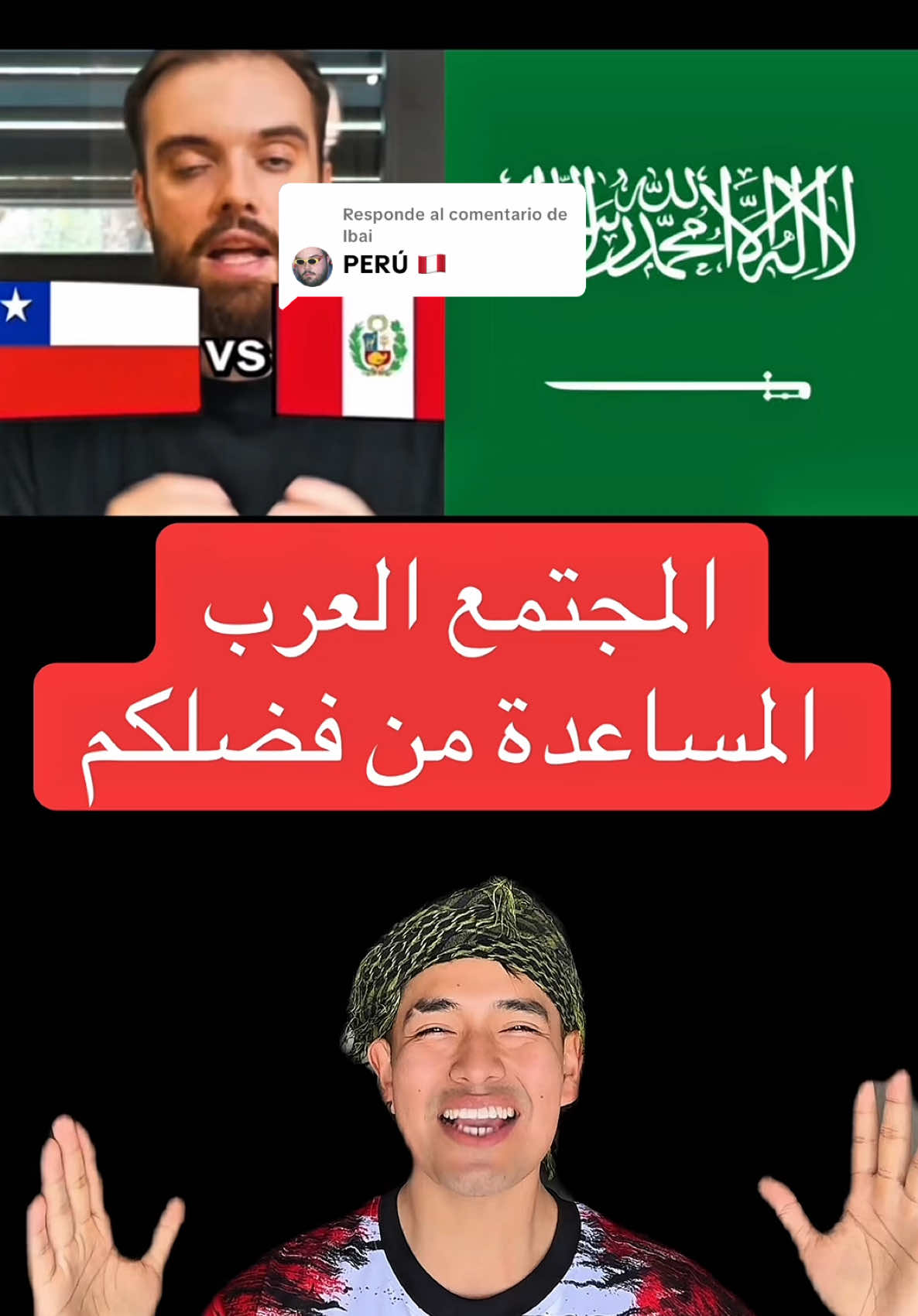 Respuesta a @Ibai  Perú vs Chile en el mundial de desayunos. Una semifinal muy difícil pero apoyemos a Perú 🇵🇪  بيرو ضد تشيلي في مباراة إفطار كأس العالم. نصف نهائي صعب للغاية، لكن صوّتوا لبيرو. #ibai #mundialdedesayunos #perú #chile #عربي 