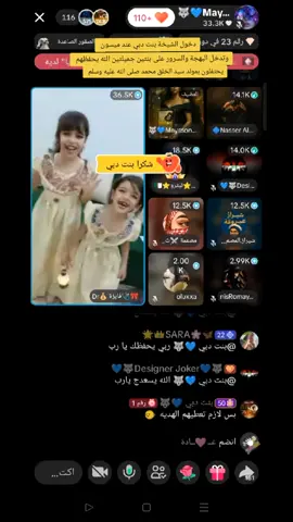 #بنت_دبي #بنت_دبي💙⚜🔱 #بنت_دبي💙⚜🔱 #تيتانيوم #تصاميم_فيديوهات @بنت دبي 💙🐺 