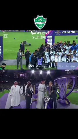 الاهلي باذن الله الى منصات الذهب #النادي_الأهلي_السعودي #النخبه_الاسيويه #السوبر_السعودي #اكسبلوررررررر #جمهور_الاهلي 