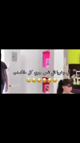 M😂😂👌🏻 #خوي#نفس #جوي#بي#الزبط 😂😭