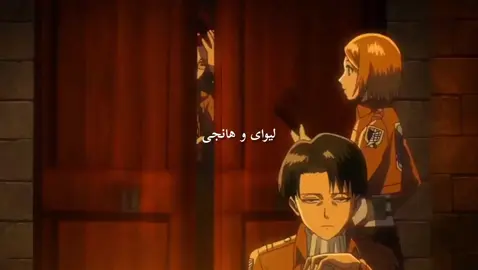 Hehe hehehe #foryou #AttackOnTitan #anime #فوريو #genshin 