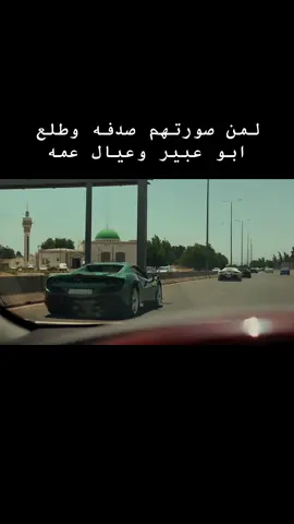 جدول اهل الطايف مع ابو عبير🫡🫡##CapCut #الشعب_الصيني_ماله_حل😂😂 #الشعب_الصيني_ماله_حل😂😂 #CapCut #اكسبلورexplore #pfypシ #غالي #فالكون #ابو عبير #سياره #مسيره#الشعب_الصيني_ماله_حل😂😂 #capcutvelocity #capcut #ابو_عبير 