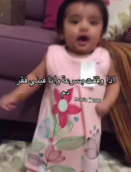 😭😭😭😭😭💔💔تكسر الخاطر البنت 😭😂😂💕#explore #foryou #ضحك #fypシ #fyppppppppppppppppppppppp 