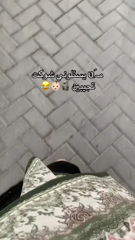 #بيبي👼🏻💙 #اطفال #ولاده #ابني #اكسبلورexplore 