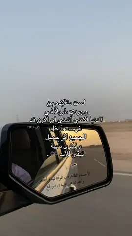 أثر جَميل..#مشاعر #foryou #fyp #fypシ #بصره #viral 