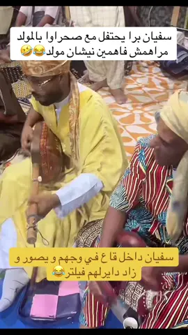 #viral #fyp #اكسبلور #الشعب_الصيني_ماله_حل😂😂 #sofiane 