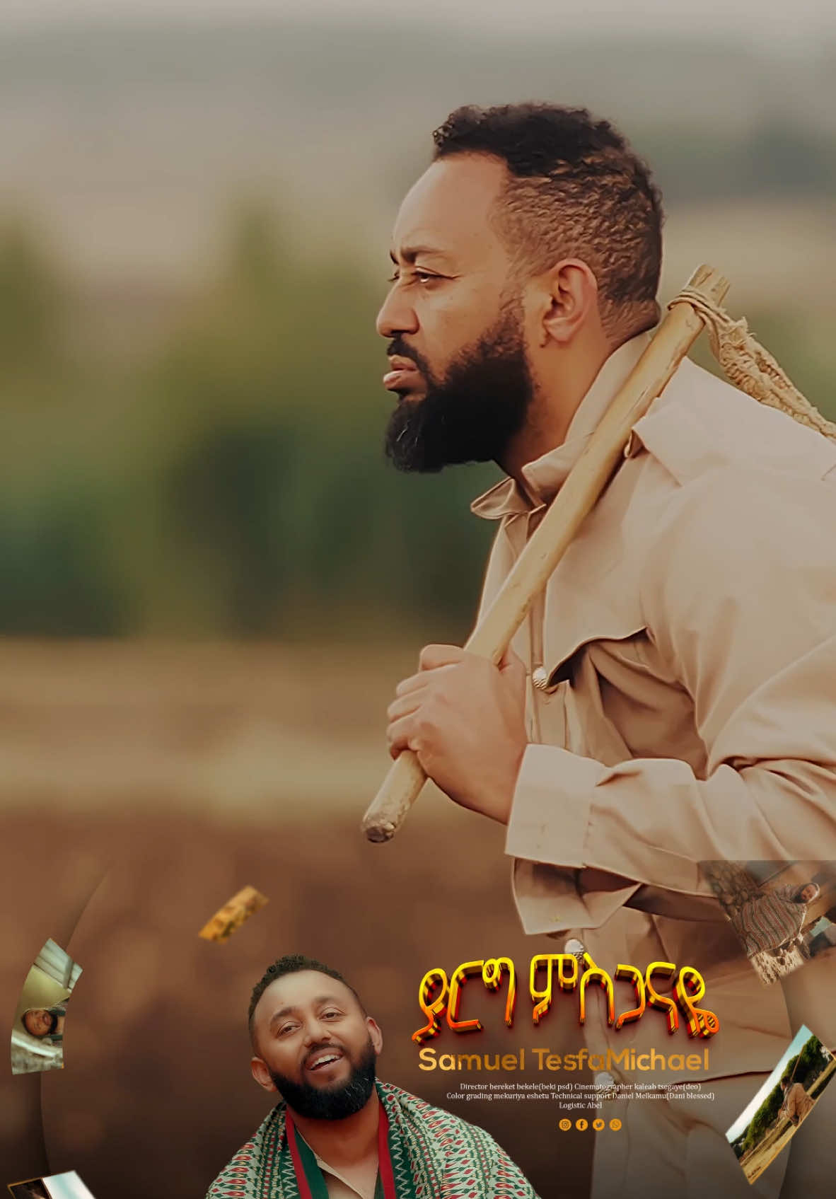 Yarig Misganaye #yarigmisganaye #newmezmur #ethiopian_tik_tok @bereket bekele @Pastor Tekeste Getnet @Girum Tadesse Offical 🇨🇦🇪🇹 @Tizu🎚 @Jossy kassa @Dereje Masebo @YabetsYimer_YB @Yishak Sedik @Danny Blessed 
