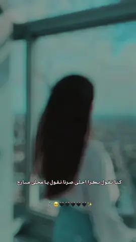 🥺😕🖤