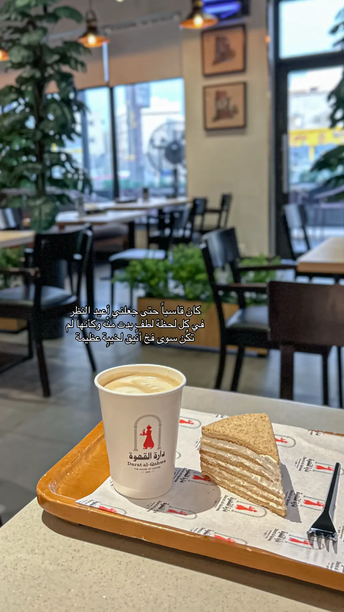 #الشعب_الصيني_ماله_حل😂😂 #جدة #كتاباتي #تصوير #latte 