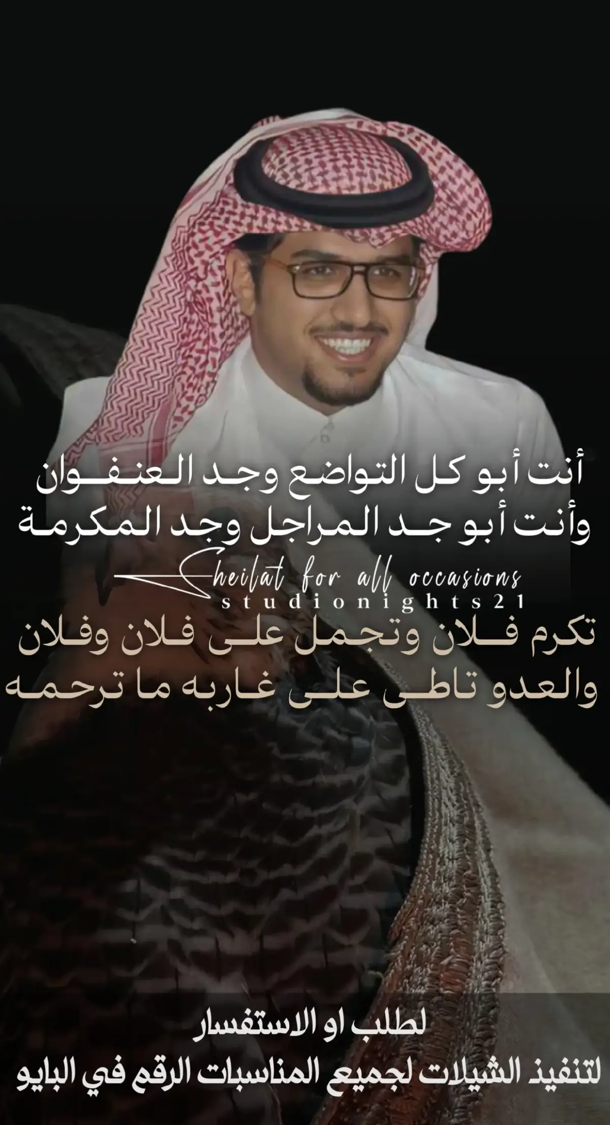 #شيلات_خالد_ال_بريك #خالد_ال_بريك #اكسبلورexplore 